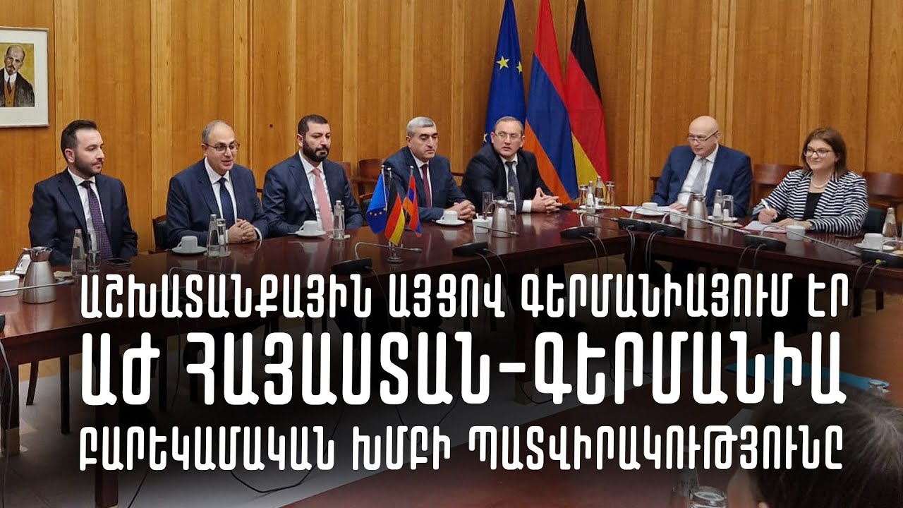 ՀՀ ԱԺ նախագահ Ալեն Սիմոնյանը հանդիպել է Հունաստան-Հայաստան խորհրդարանական բարեկամական խմբի ղեկավարի հետ