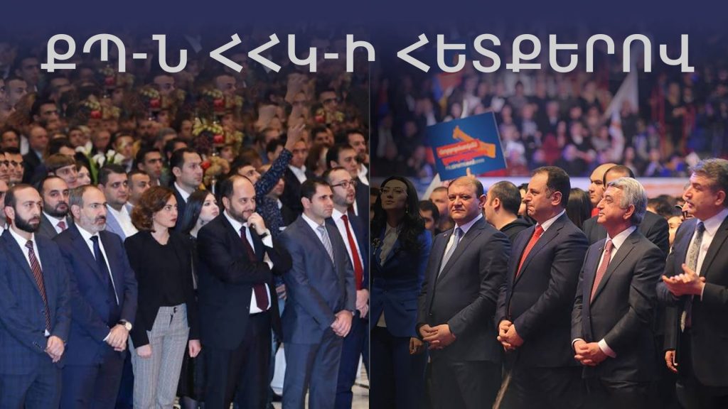 ՔՊ-ն 2026 թվականի ընտրություններին նախընտրական ցուցակում առաջադրել է ազգային փոքրամասնությունների ներկայացուցիչների