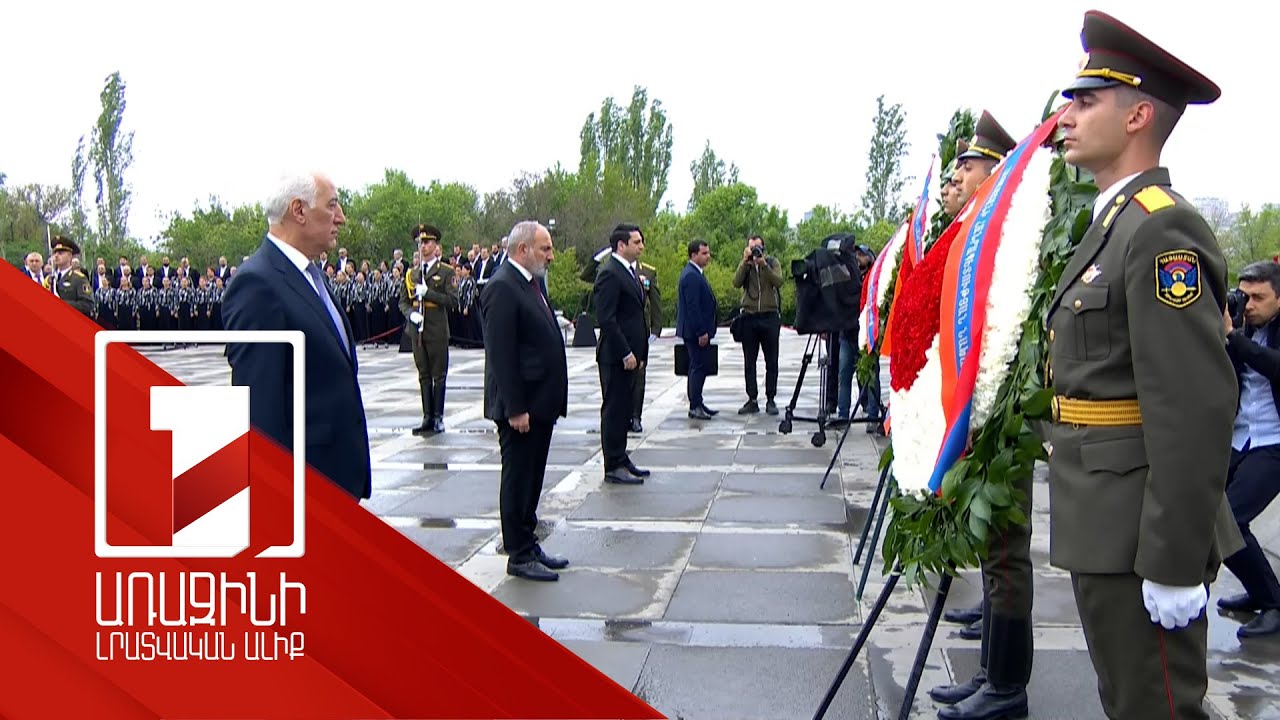 Հարգանքի տուրք հուշարձանին