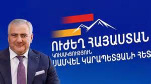 Կարապետյանների ընտանեկան խորհրդատվությունը. Ո՞վ կառավարի խմբակցությունը